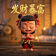 福彩3走势图新浪